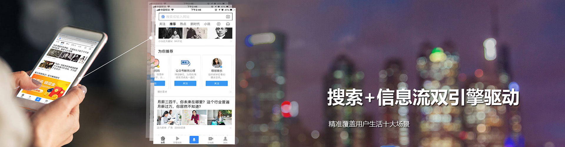 双溪网络推广开户