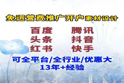 百度竞价SEM案例分析：提升品牌曝光率